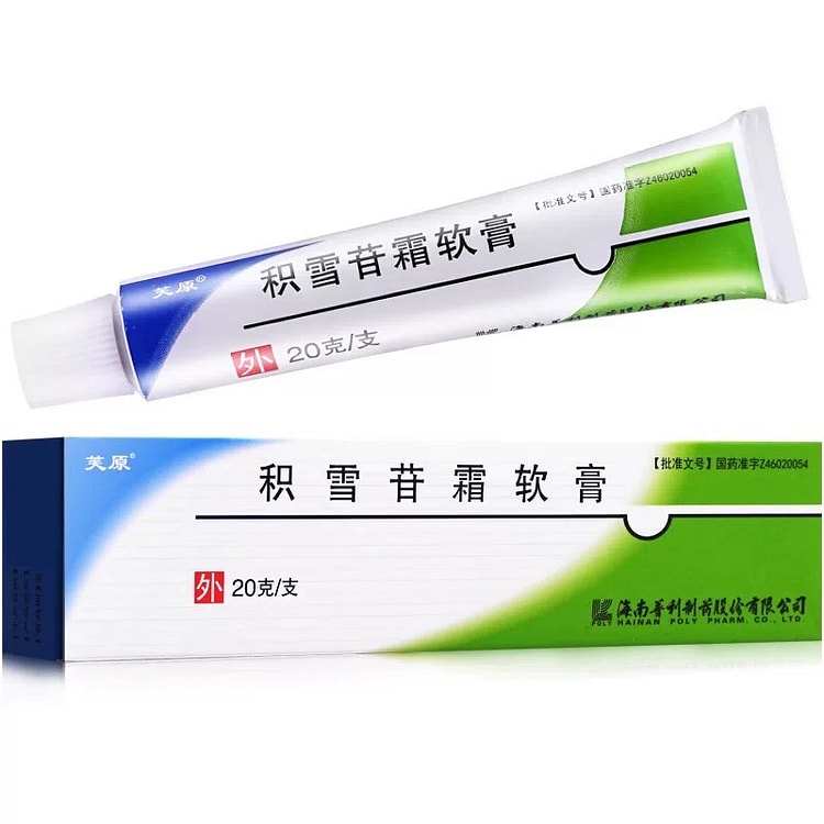 芙原 积雪苷霜软膏 20g/支