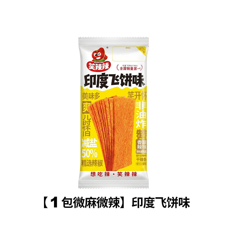 Indian Flatbread Spicy Strips Mild Numbing & spicy 1 pack