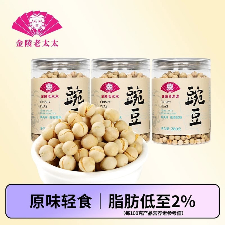 Jinling Grandma crispy dried peas 840g 840 g