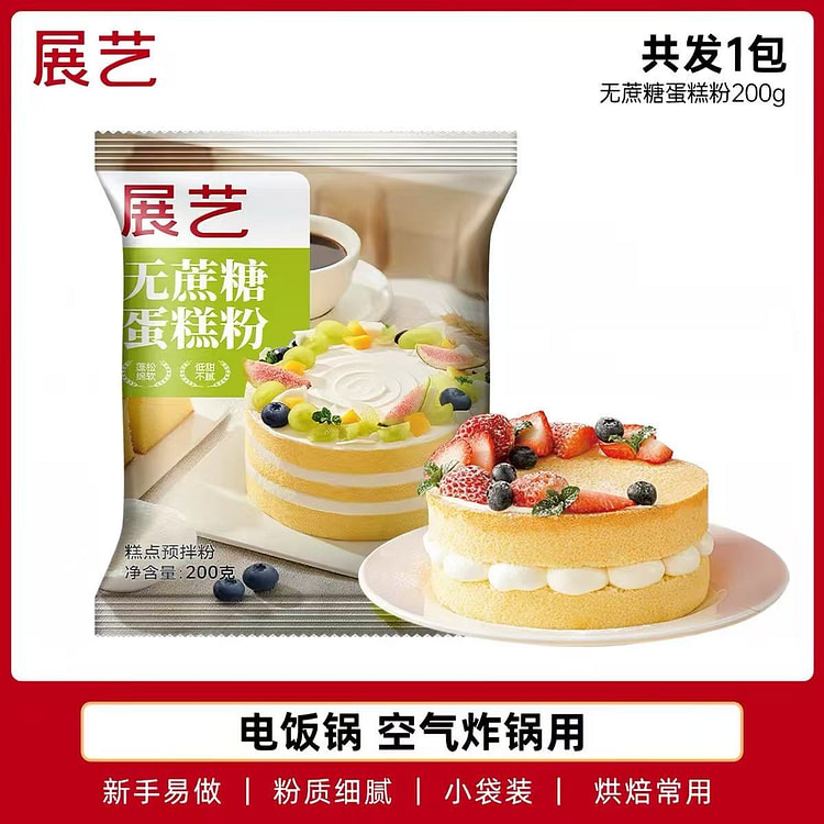 Zhan Yi Sugar-Free Cake Mix 200 g