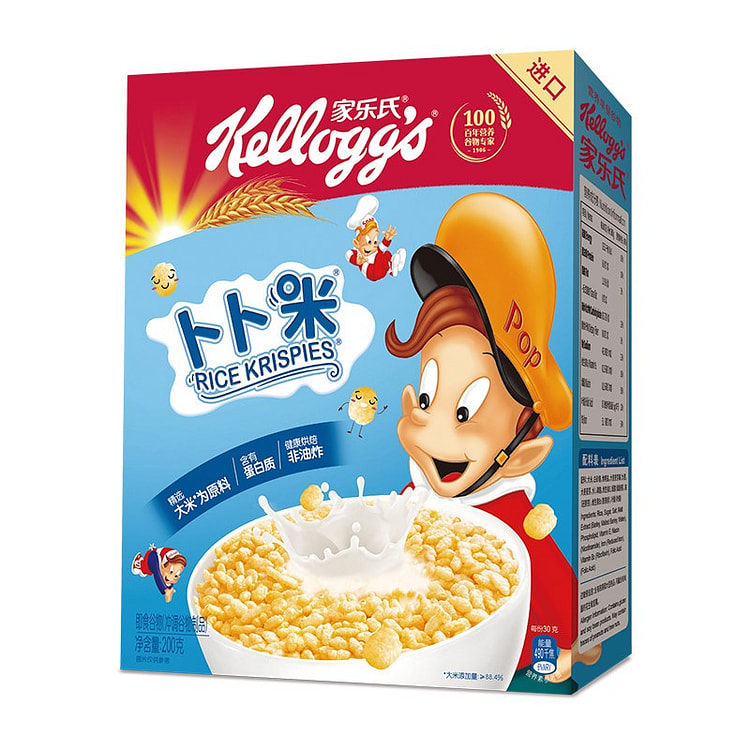 Kellogg's Breakfast Cereal Rings 200g