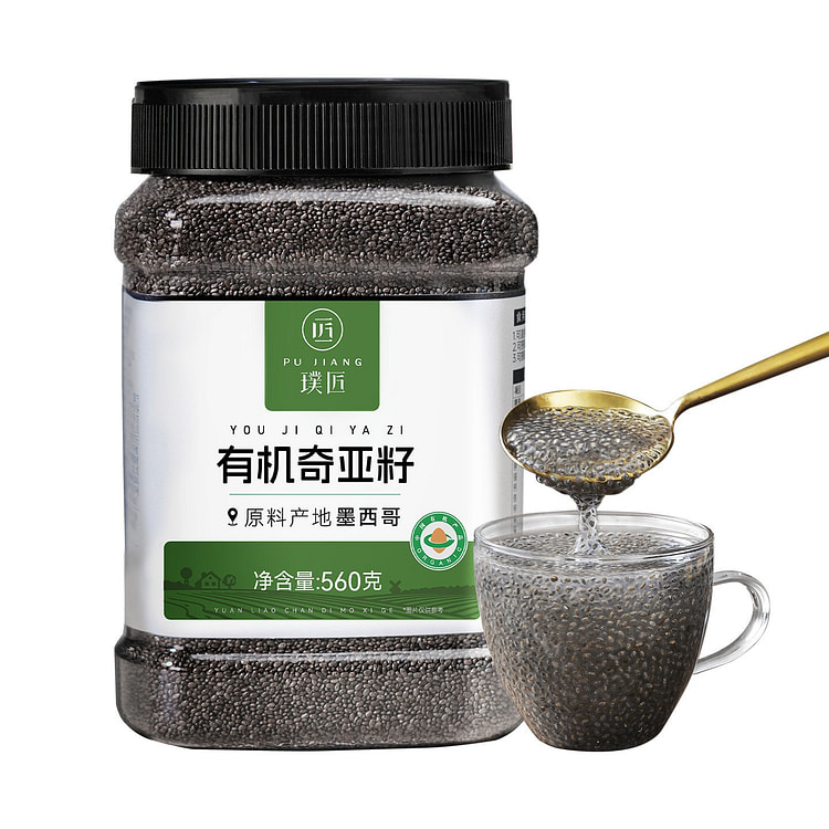 Organic Black Chia Seeds 400g Imported from Mexico 1 can