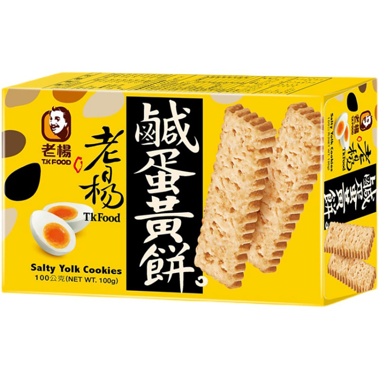 台湾老杨咸蛋黄饼1盒100g方块酥零食小吃