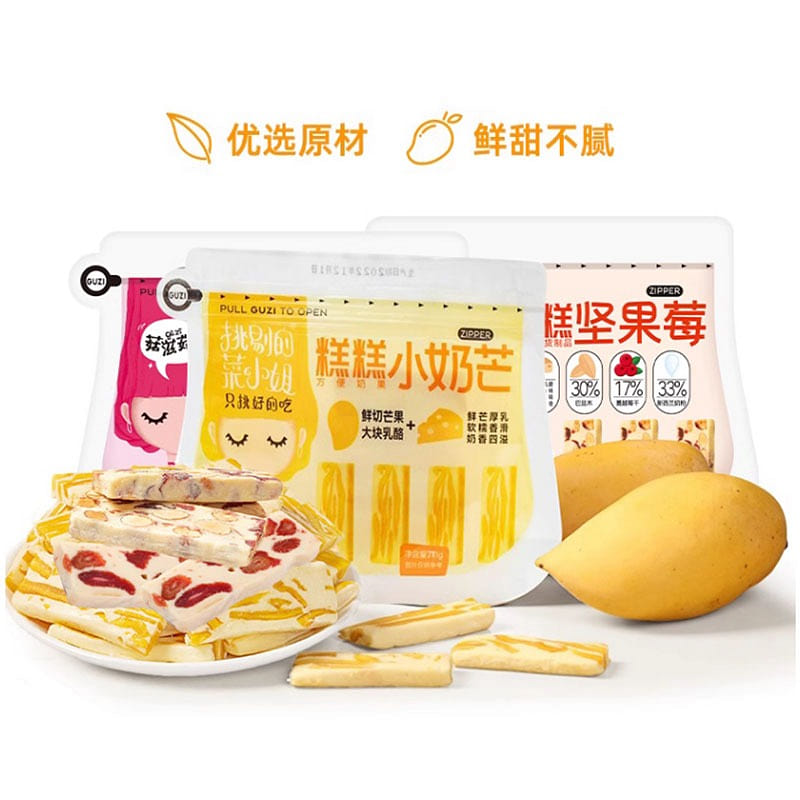 [5 bags] Mushroom, mushroom and cake, small milk berries 310 g