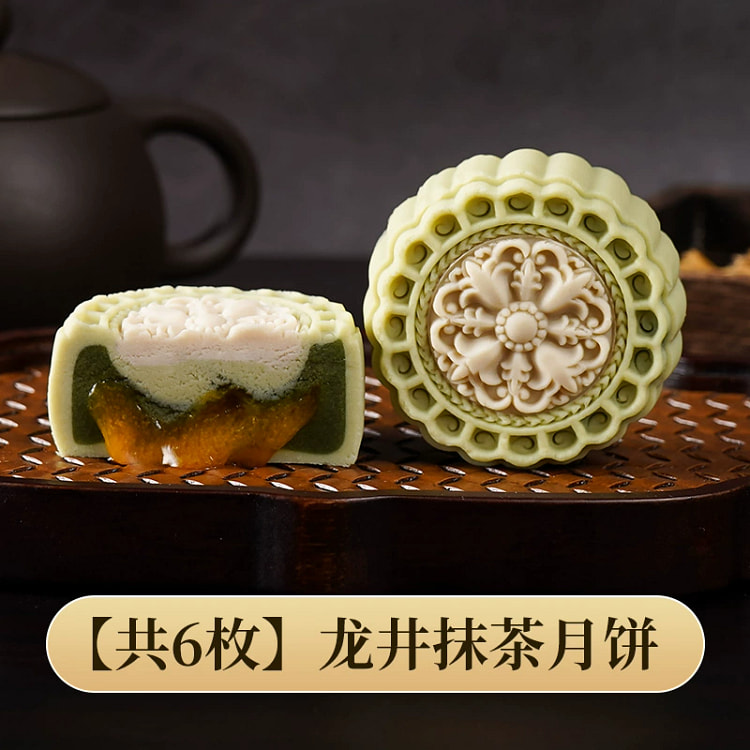 Longjing Matcha Mooncake 360g*1 360 g