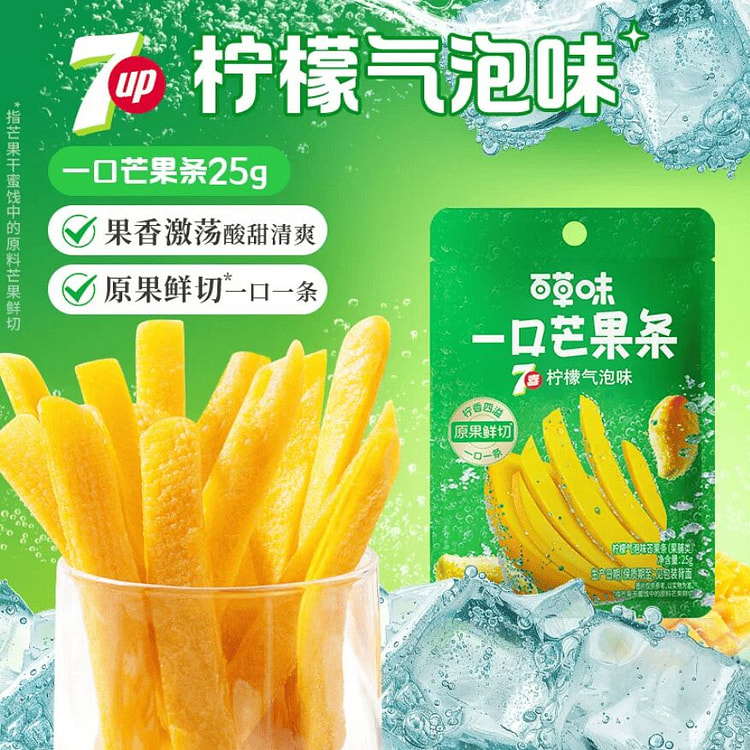 A bite of mango stick with lemon soda flavor 25g*2 50 g