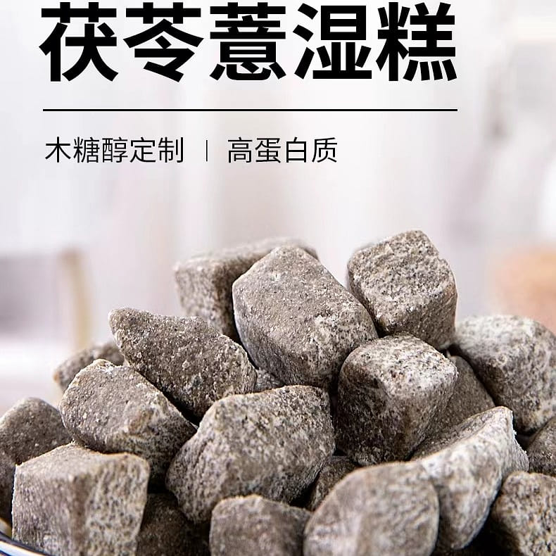 Qing Ji tuckahoe Sponge cake 250g*1 jar 250 g