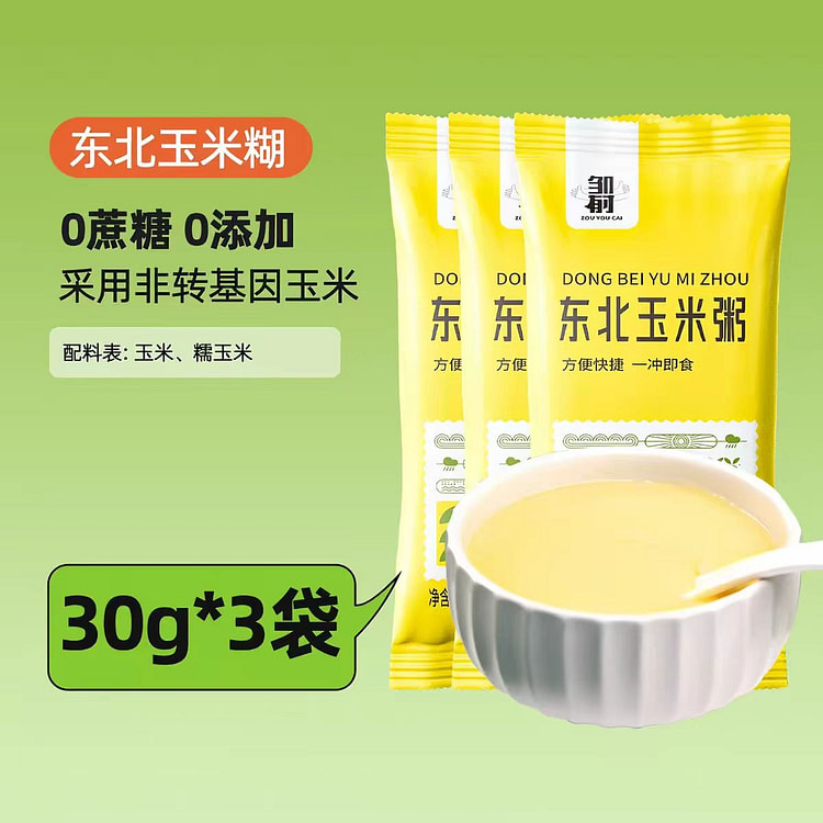 邹有才 纯玉米糊 冲饮即食粗粮营养早餐30g*3袋 90 克