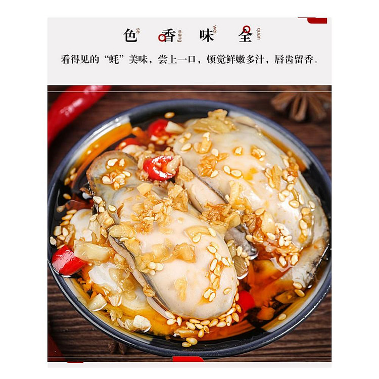 生蚝罐头即食生蚝肉罐头麻辣+蒜蓉100g*2罐