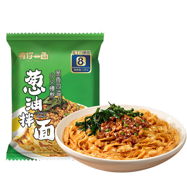 有你一面 葱油拌面 速食面条 夜宵方便面 472 克