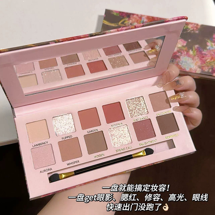 眼影盘一盘多用防水不晕染12色*1盒