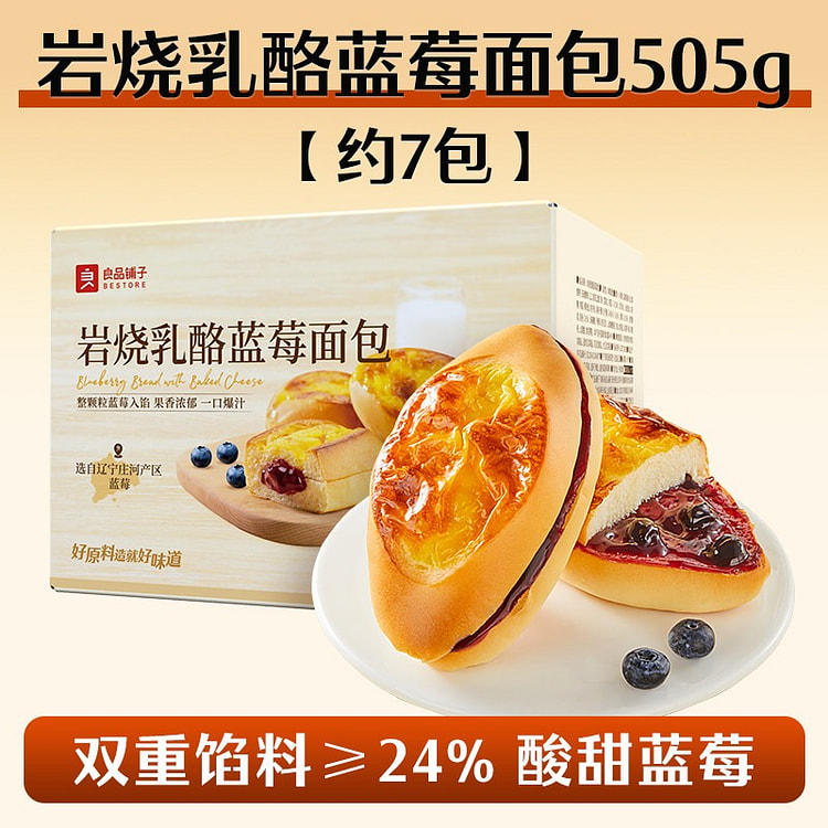 Rock-baked cheese and blueberry bread 505 g