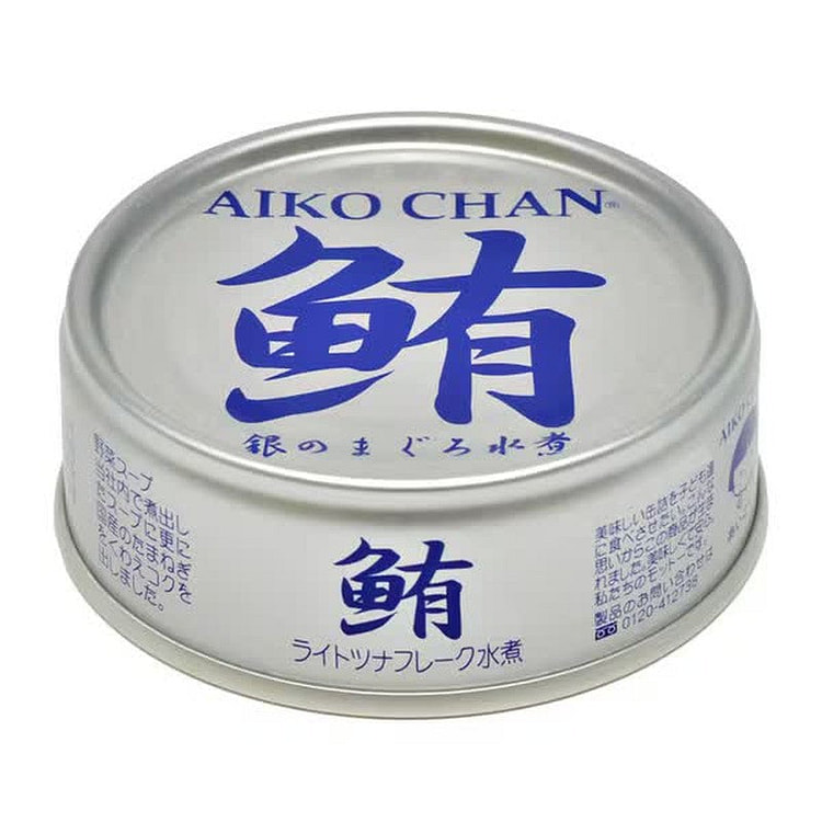 Ito Foods Aiko-chan Silver Tuna Boiled 70g
