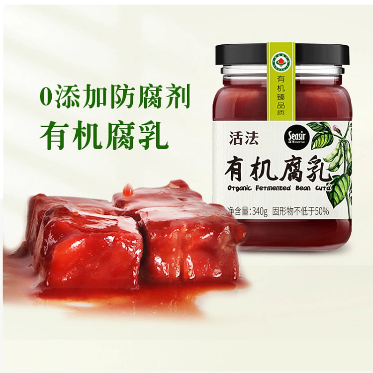 食圣 有机豆腐乳红方毛豆腐红油南乳汁340g*1瓶 0添加腐乳霉臭豆腐特产