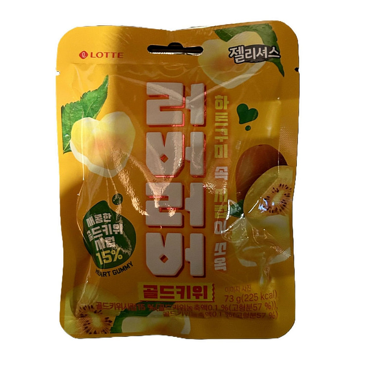 Jellycious Gold Kiwi