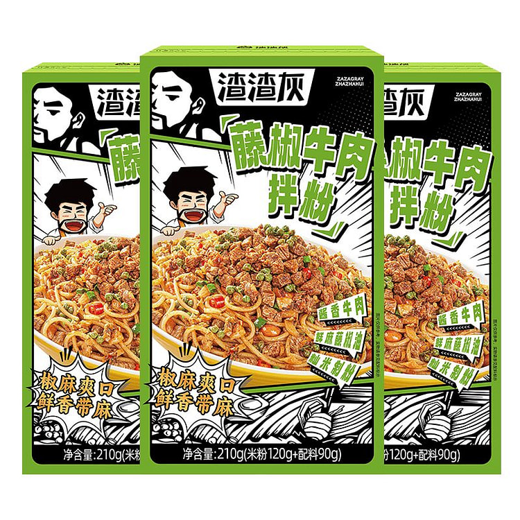 渣渣灰·藤椒牛肉拌粉630g 630 克