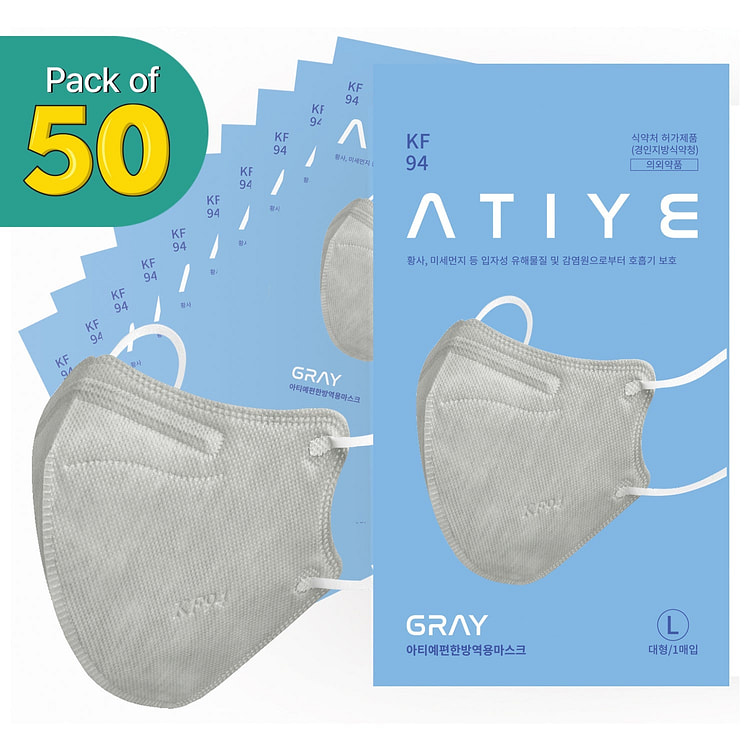 [50PCS] ATIYE KF94 Gray - Easy Breathing Mask | Made in Korea 