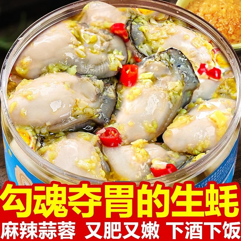 Garlic oysters + Spicy oysters (2 cans) – Ready-to 1 each