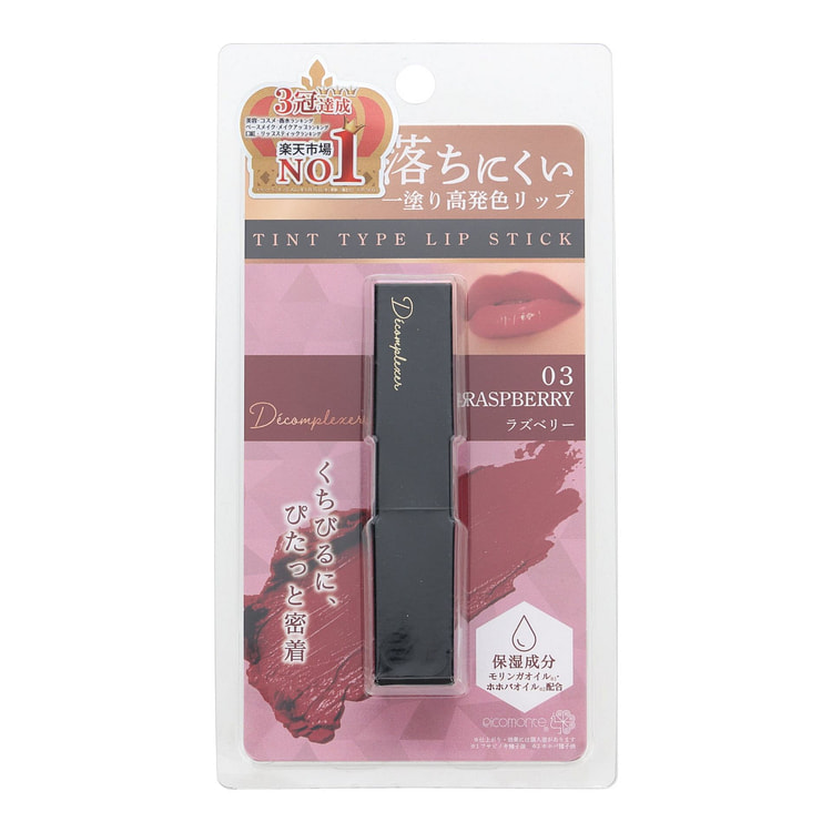 唇膏颜色：覆盆子色