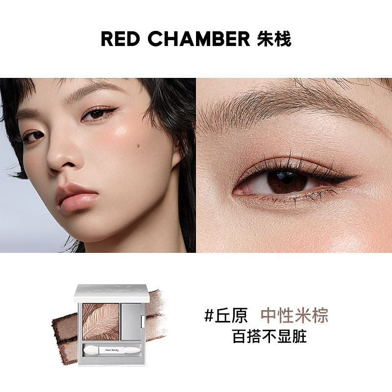 RC dual-color satin eye shadow #qiuyuan 1 box