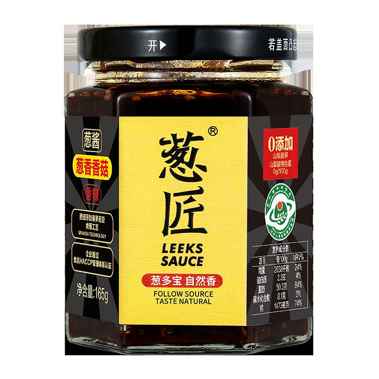 葱匠辣酱拌面酱葱香香菇酱165g*1瓶