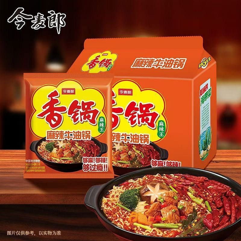 Jinmailang Spicy Butter Flavor Instant Noodles 590 g