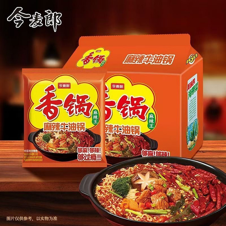 Jinmailang Spicy Butter Flavor Instant Noodles 590 g