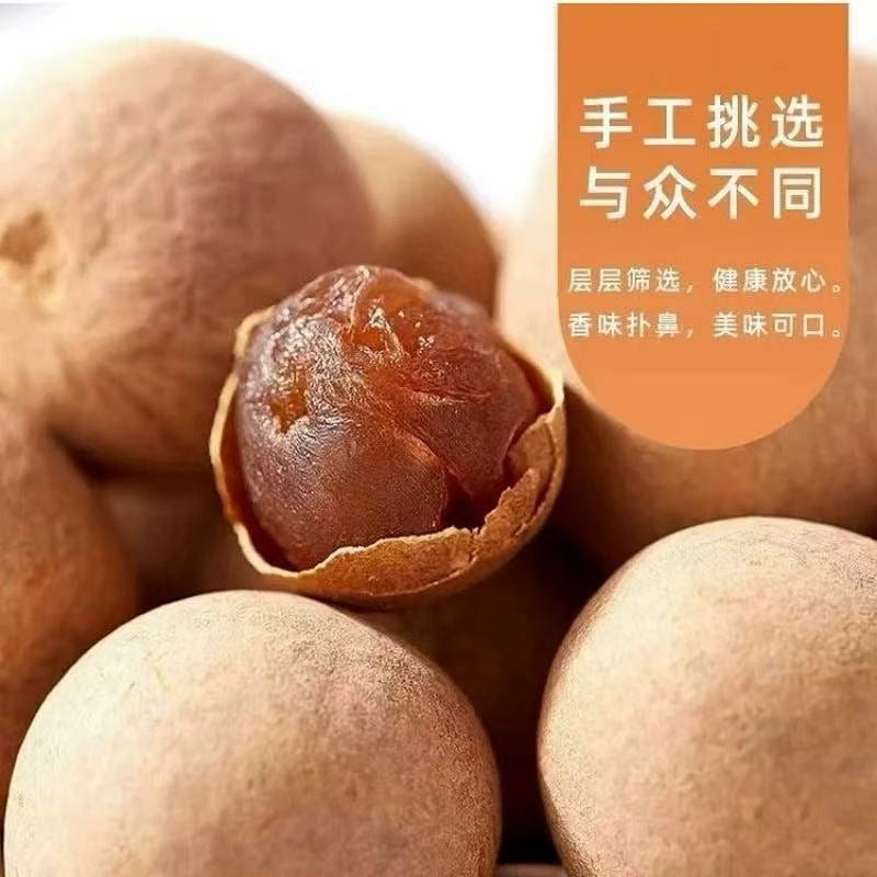 Fujian Putian old tree dried longan 500g 12A 500 g
