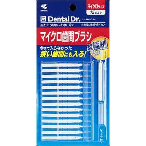 牙缝刷 牙间隙牙刷齿间清洁牙线棒软毛牙间隙牙线 15 个