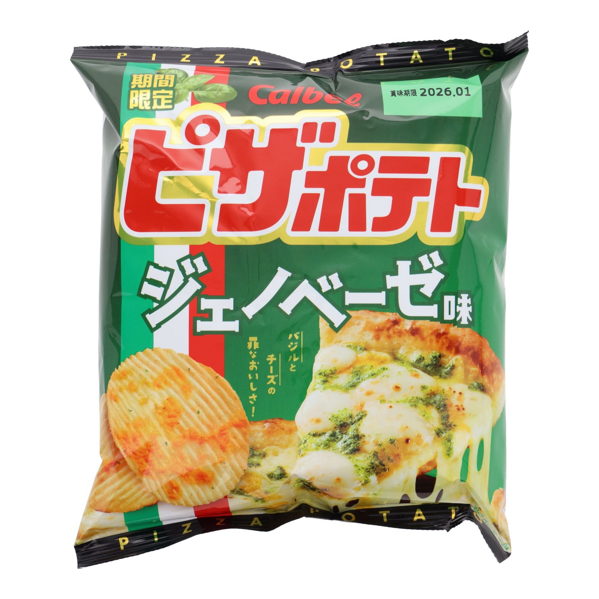 Calbee Potato Chips Genovese Pizza 64 g