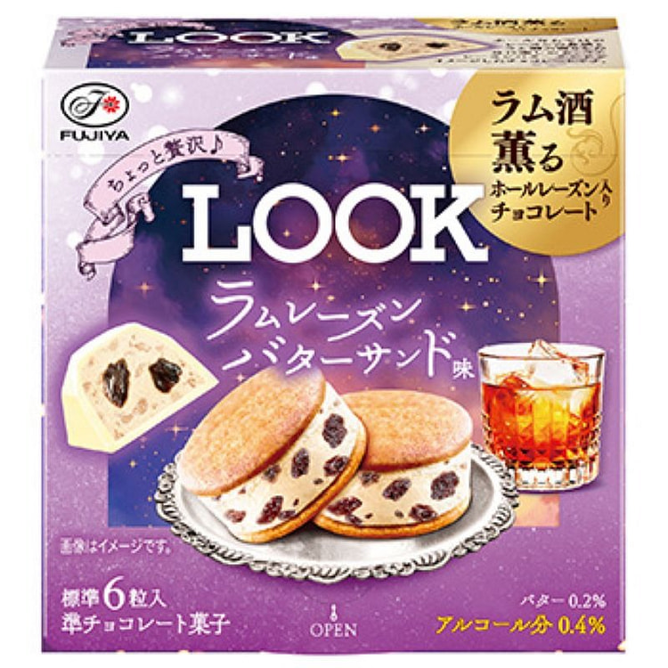 【日本直送】不二家 人气商品 Look 兰姆葡萄干黄油三明治口味 41克