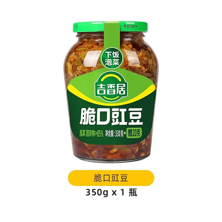 Ji Xiang Ju Crispy Cowpea 350g 350 g