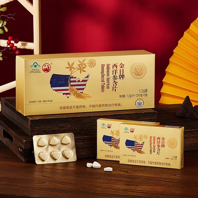 Jinri Brand Cucumber Tablet 1.2g/tablet*12 tablets
