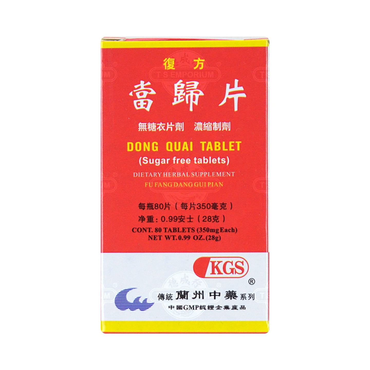 LANZHOU GUFANG Dong Quai Tablet Sugar Free 80Pills 0.99 oz
