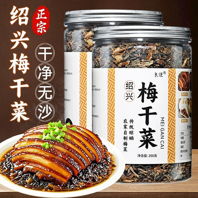 mium-grade dried plum vegetable from Liangshi