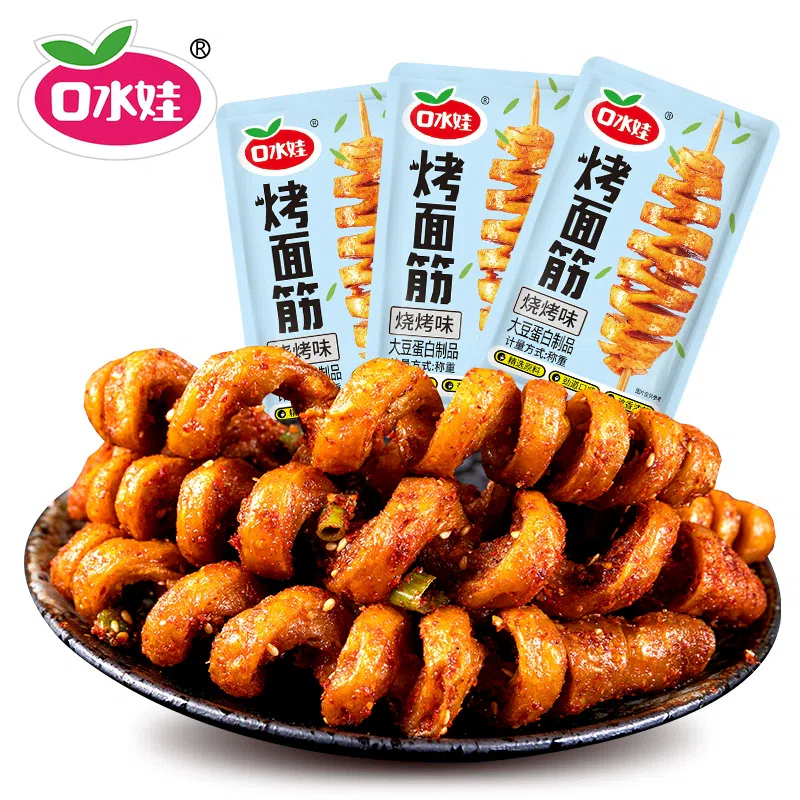 Saliva Kid Grilled Gluten 13g 13 g*10 pack