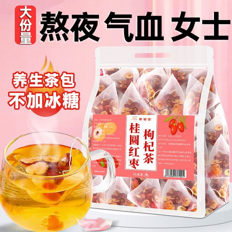 Jujube wolfberry longan tea bag 6g*30 bags *1 bag 180 g