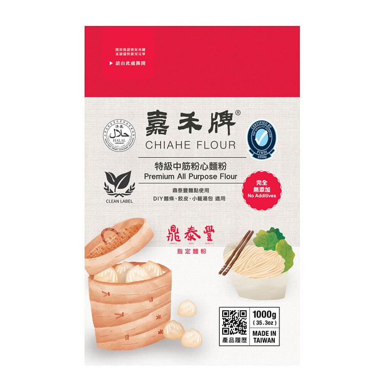 台湾【鼎泰豐指定】嘉禾牌 特级中筋面粉