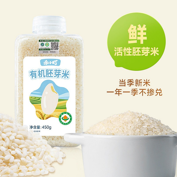 Hexiaoteng Wuchang Organic Germinated Rice 450 g