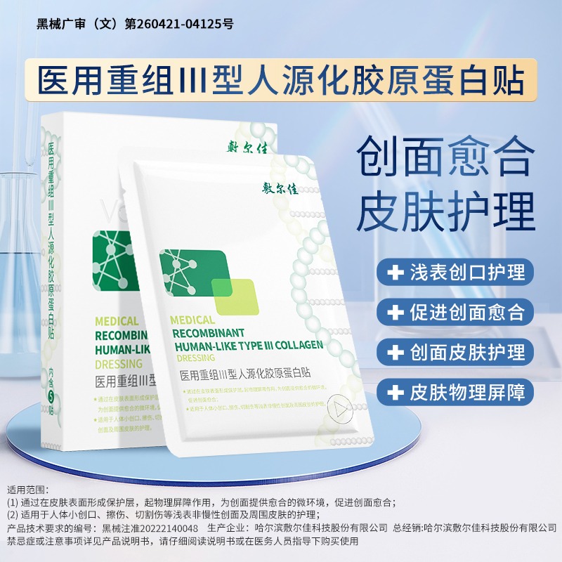 Buy face mask fuerjia near me. Asian American store with free