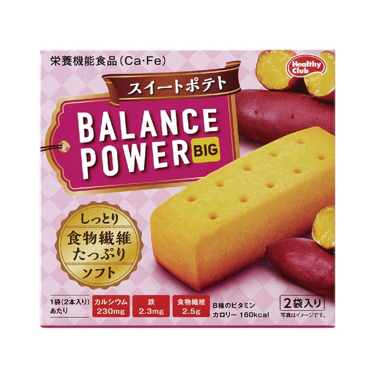 滨田制果 大容量代餐能量棒 甜薯味 2袋4枚入 1 份