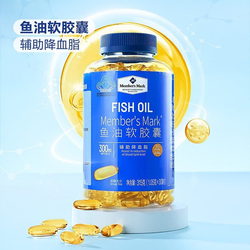 Members Mark Fish Oil Softgels 300 tables 1 box