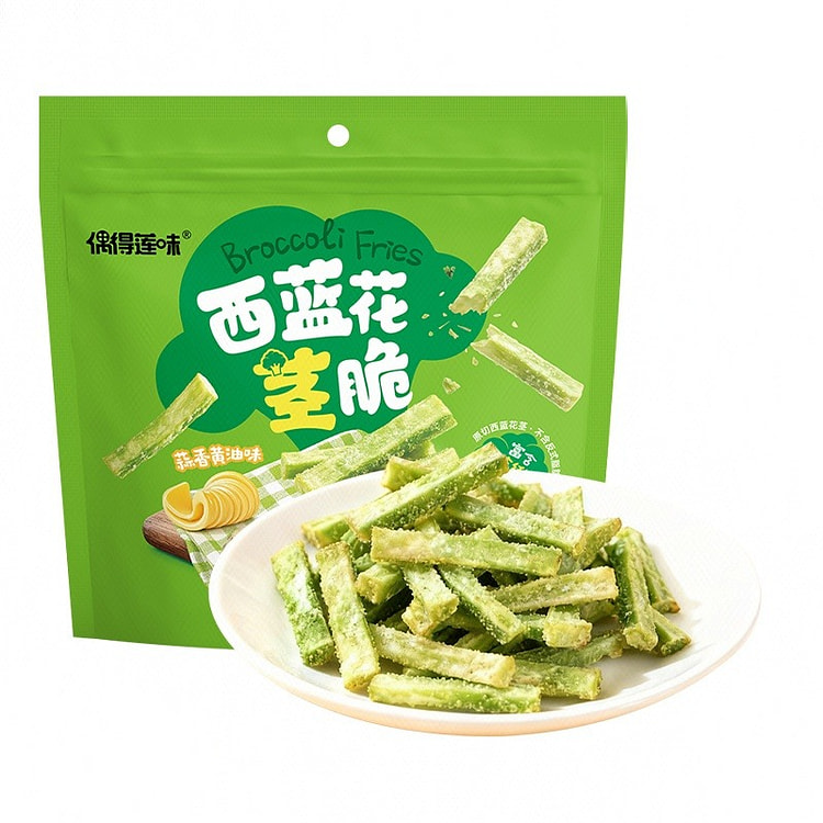 Crispy Broccoli Stems (Garlic Butter Flavor) 100 g