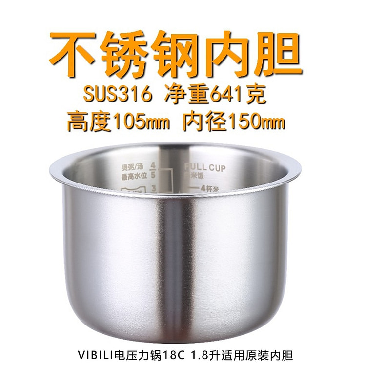 Stainless steel -316- Inner liner 1 each