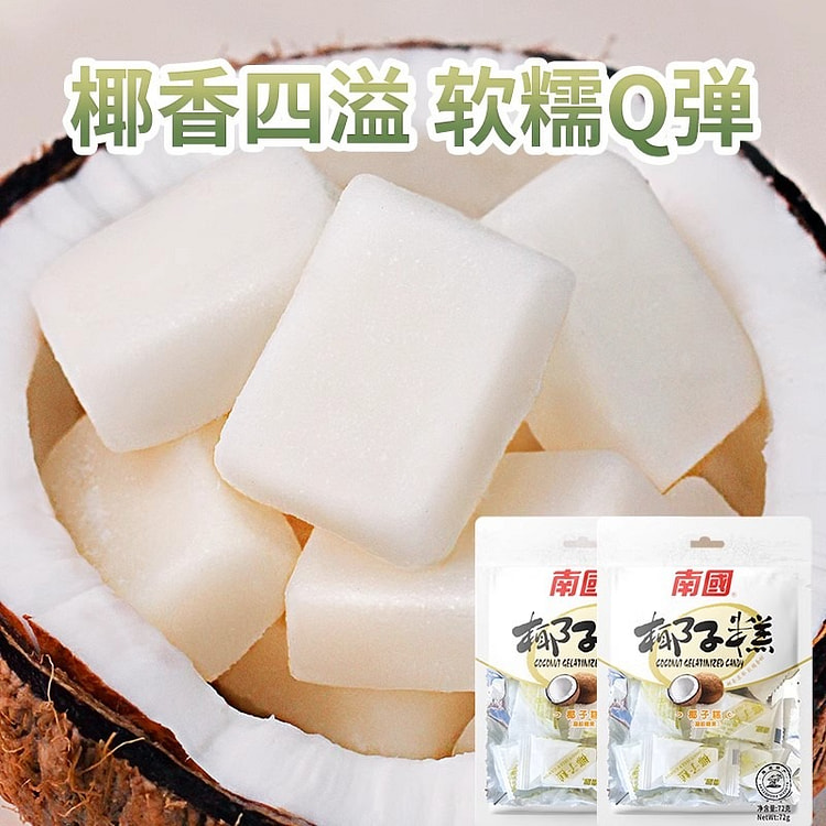 Hainan Coconut Cake Soft Candy 144g