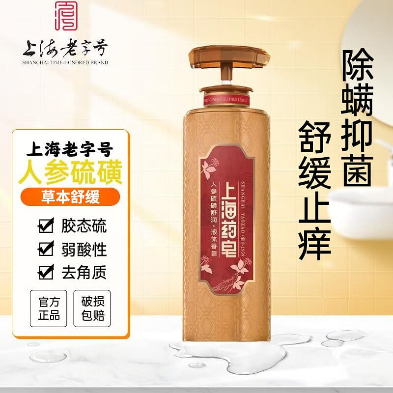 Ginseng sulfur mite removal shower gel 620 g