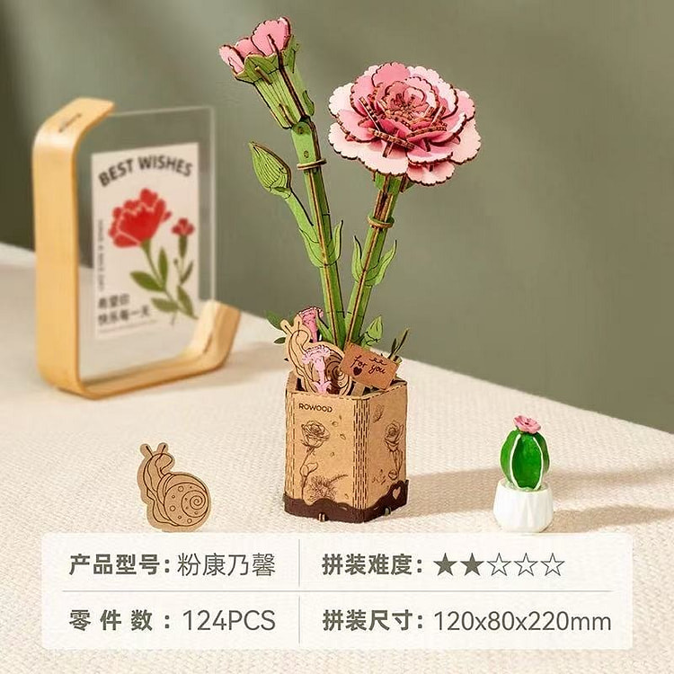 木艺繁花积木3.8节礼物diy手工拼图《康乃馨》
