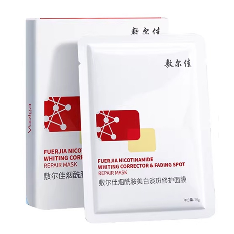 敷爾佳煙酰胺美白麪膜修護亮膚淡化斑點 26g*5 5 份