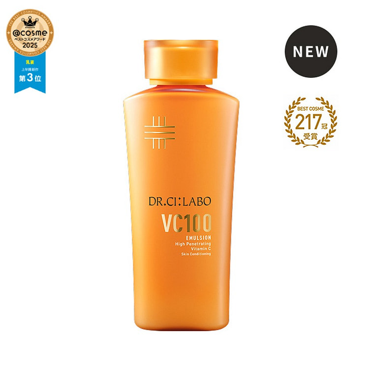 美白VC100乳液状角质护理精华乳液 150ml/