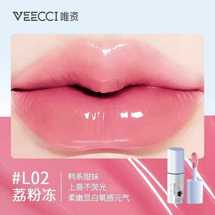 VEECCI Light Film Clear Lip Gloss # L02 1 count